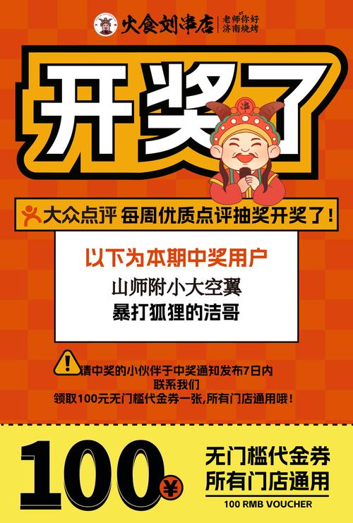 腾讯视频抽奖2026最新版
