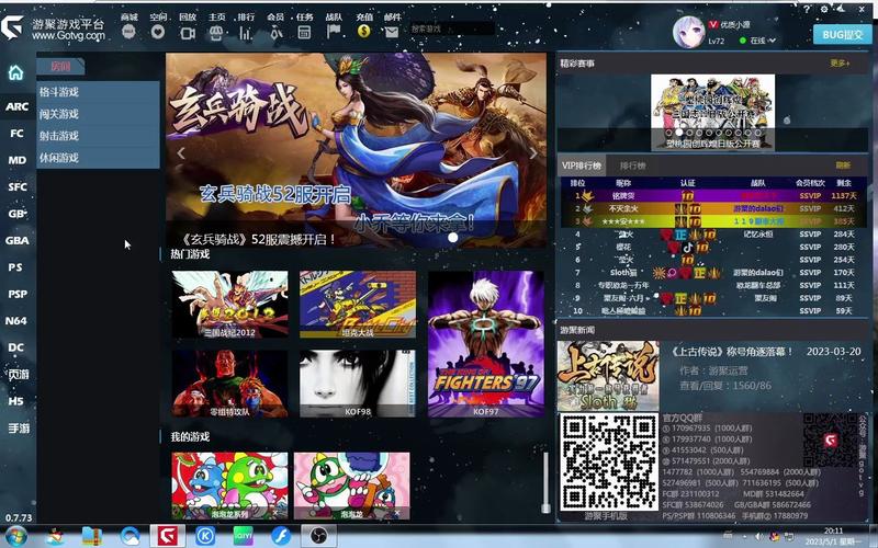 游聚平台2026最新版
