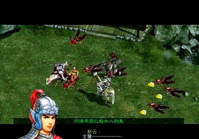 三国赵云传1下载2026最新版
