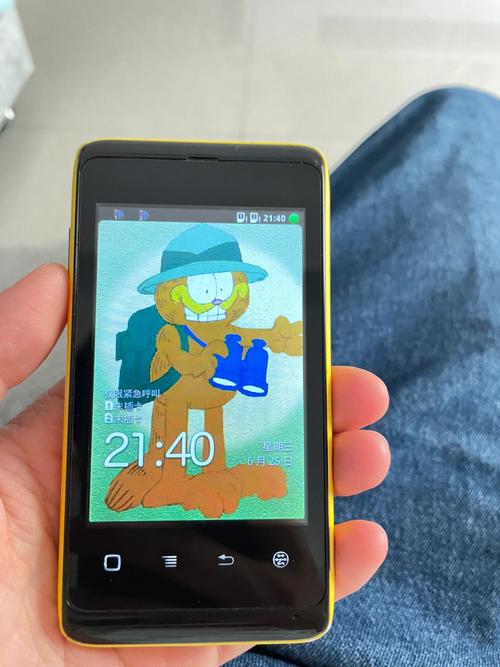 天语小黄蜂软件下载2026最新版
截图