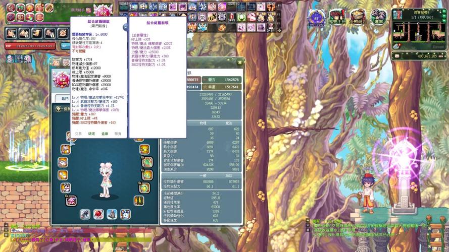 彩虹冒险物语2026最新版
