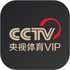 央视体育vip