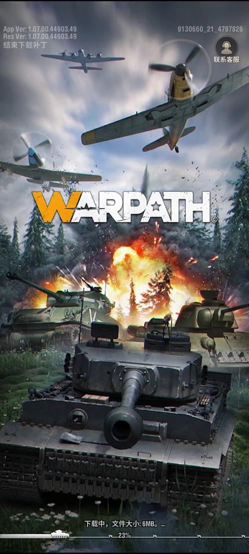 Warpath