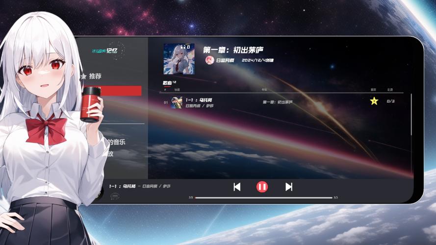 免费下载空间2026
