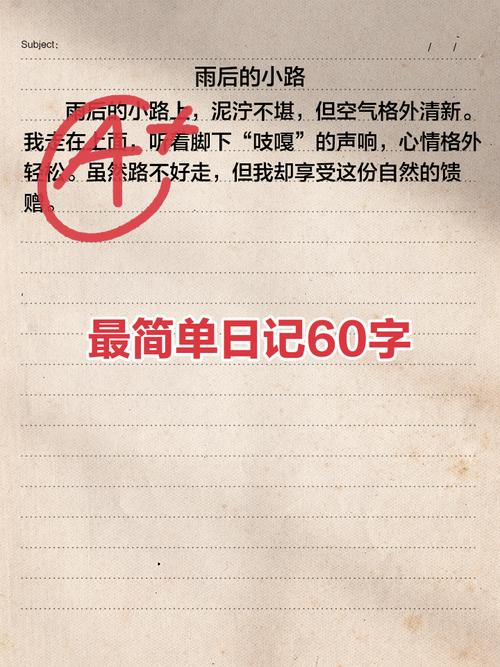 常艳日记下载2026
