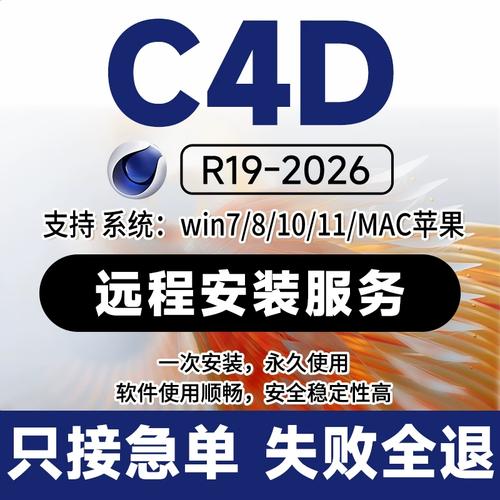 安装包2026
