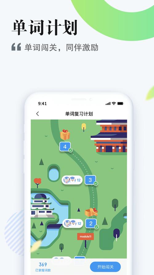 一起作业网页版截图