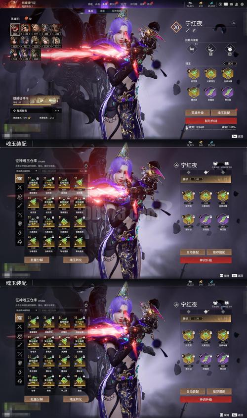 斩天辅助免费版
