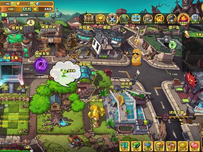 植物大战僵尸ol版2026
