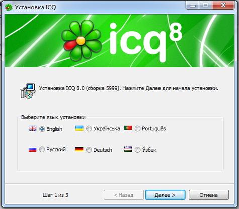 icq中文版下载2026
