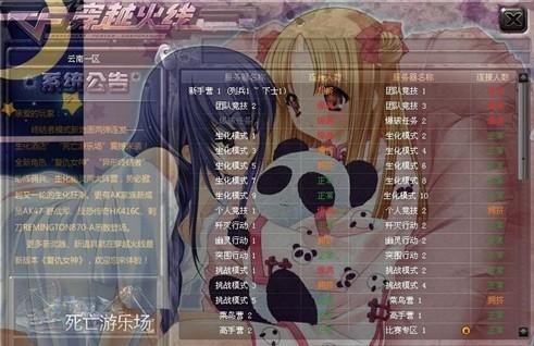 无颜之月下载地址2026
