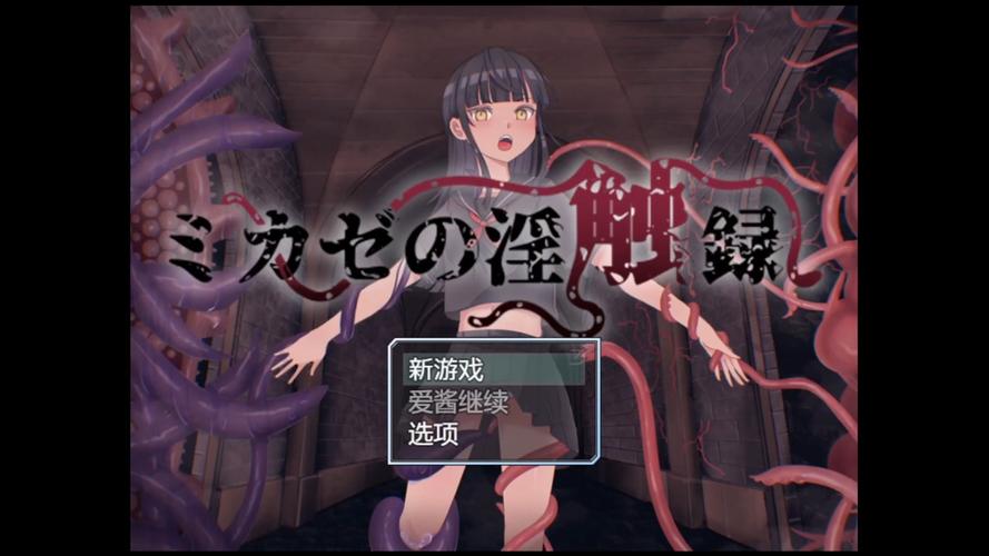 触手游戏下载2026
