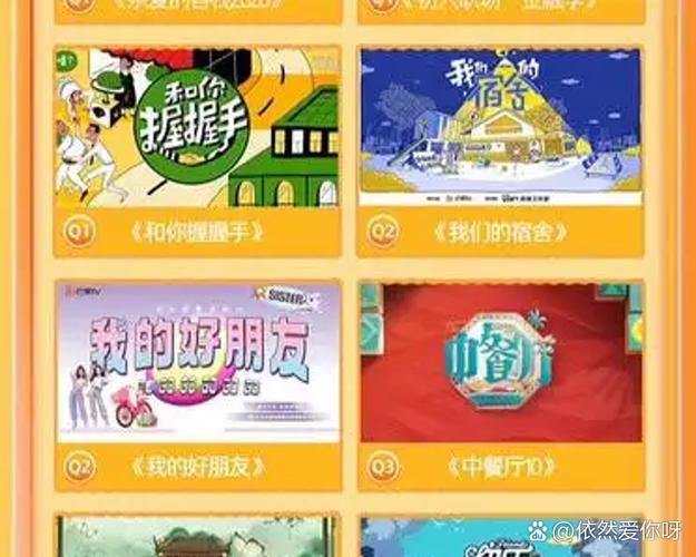 综艺节目下载2026
