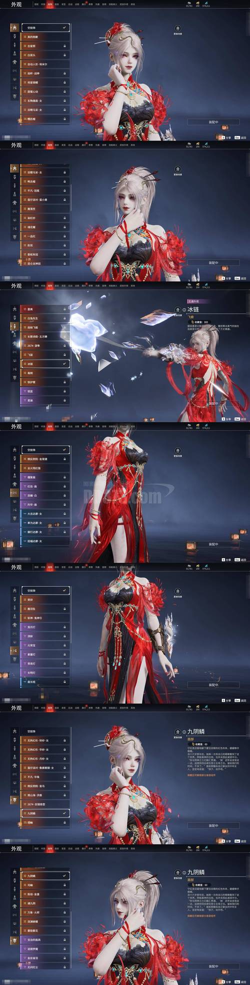 白狐天下下载2026
