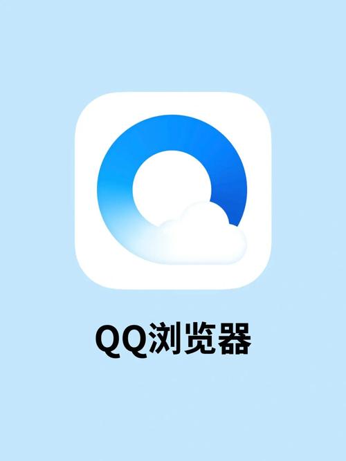 qqtt浏览器
截图