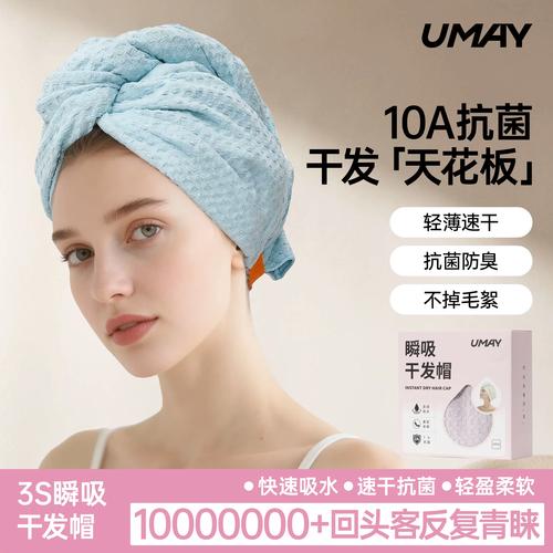 帽子视频偷窃器下载2026
