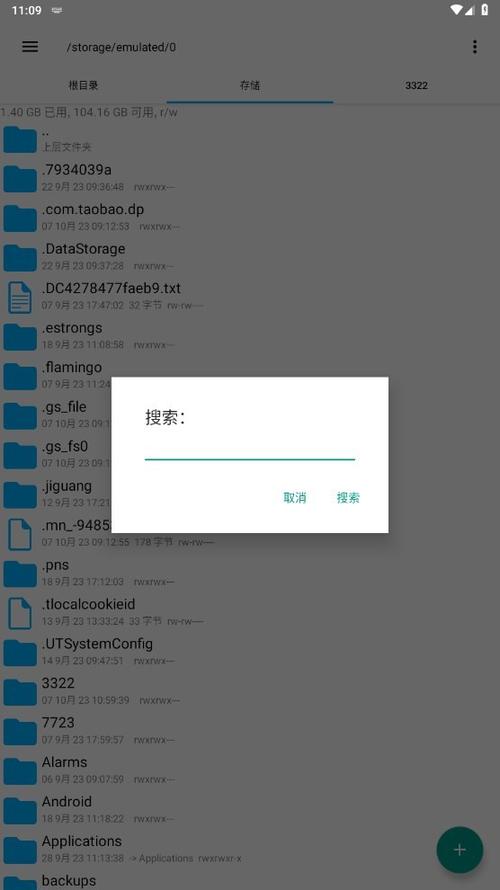re管理器汉化版2026