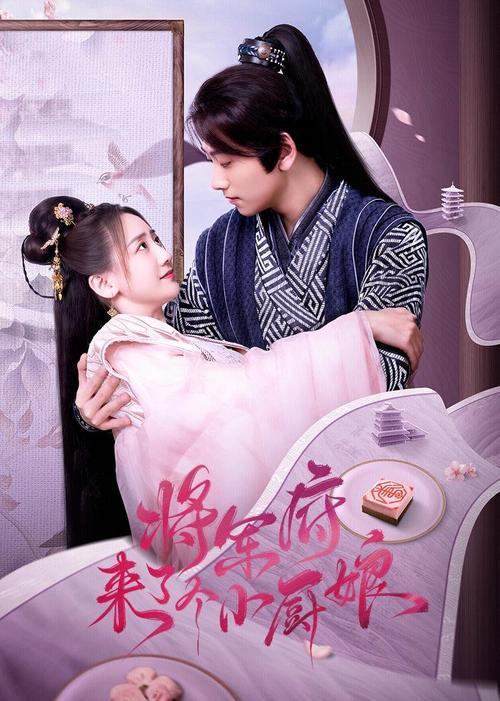 电影love下载2026
