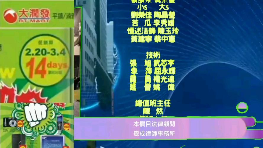 台湾电视台直播2026
