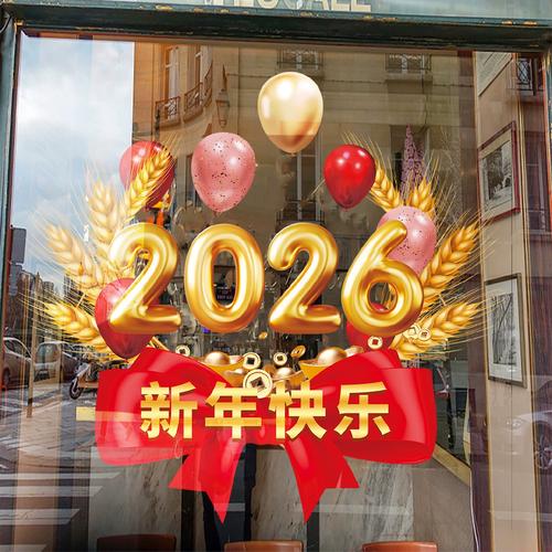 寻找更好的大麦2026
