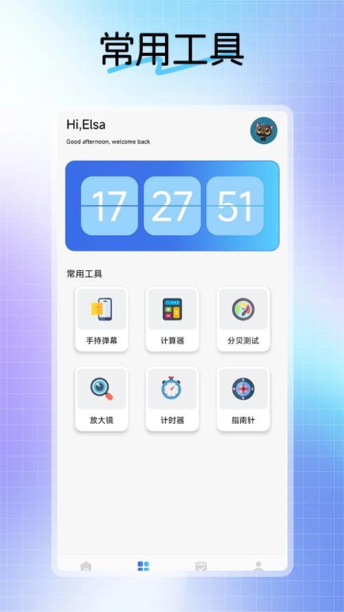 贴吧神器下载2026
