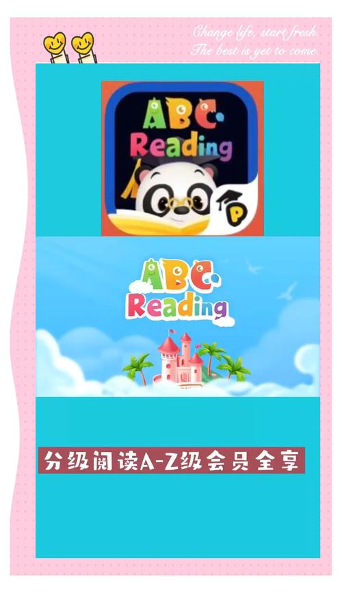 abc书库2026
