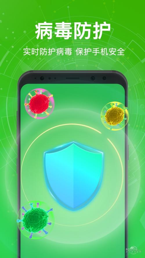 手机杀毒软件2026
