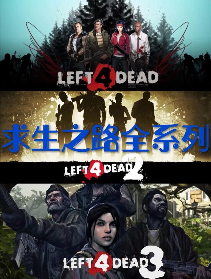 求生之路下载地址2026
