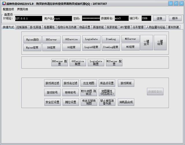 gm8修改器下载2026
