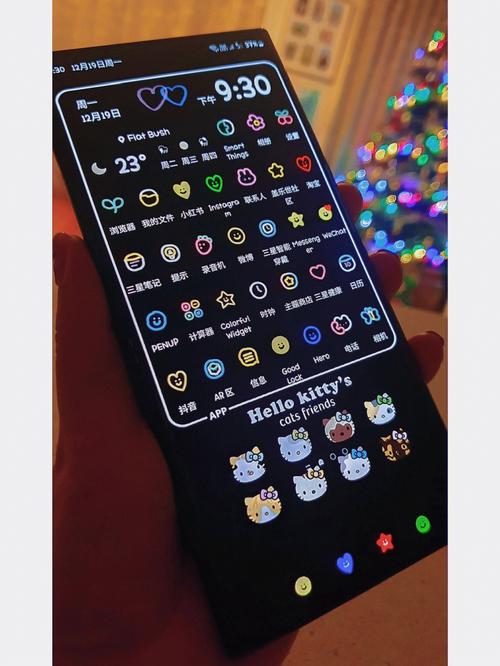 三星安卓手机主题
