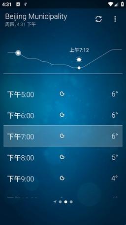 google天气预报2026
