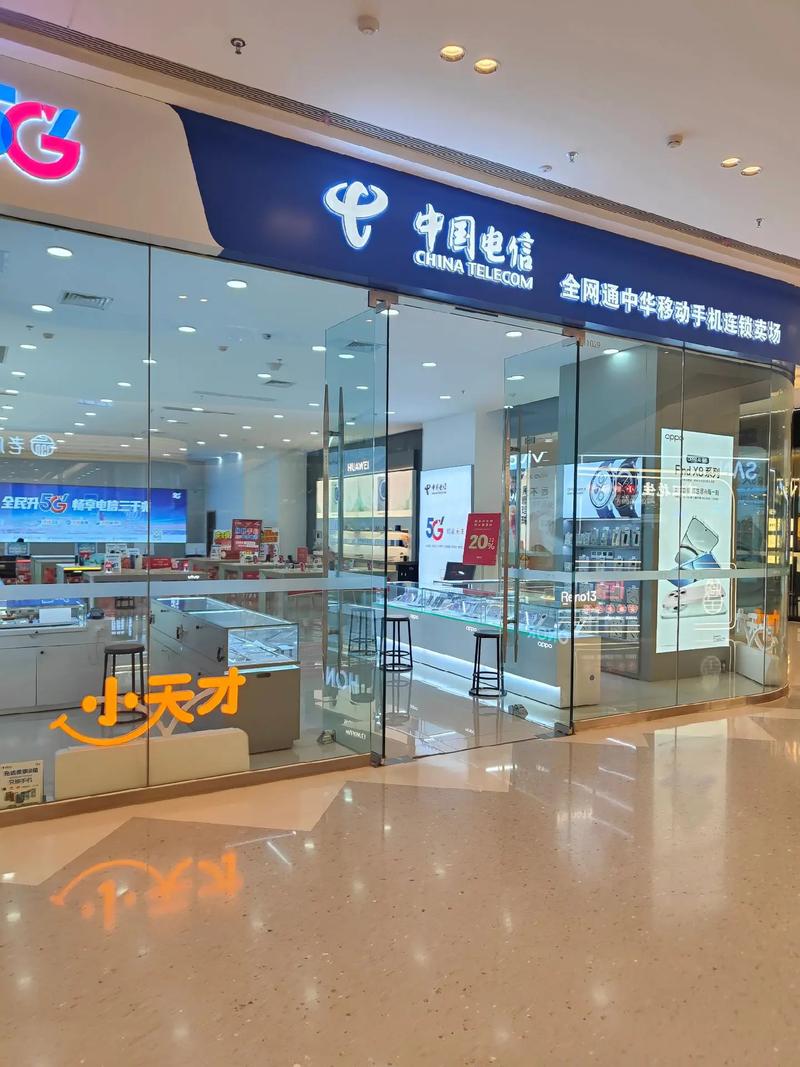 陕西电信营业厅2026
