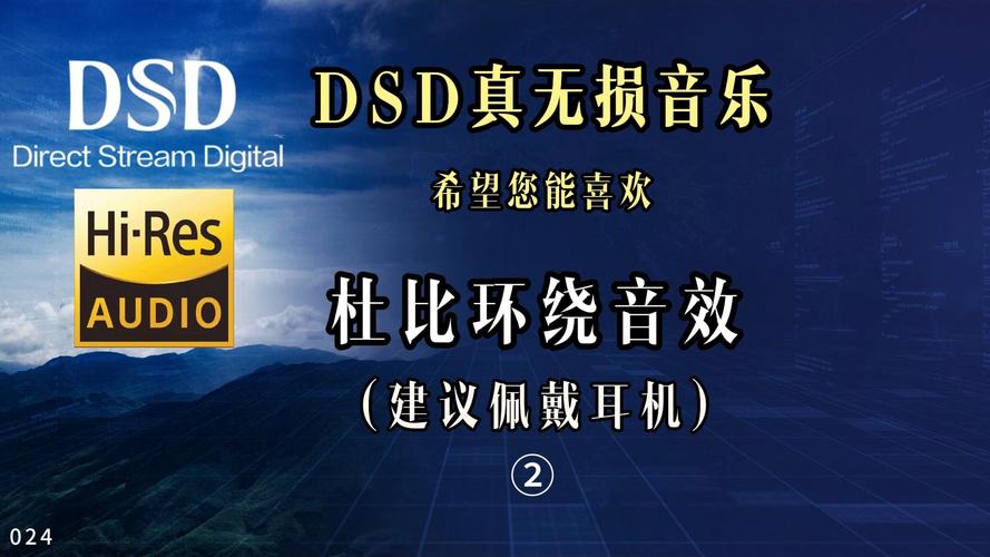 杜比音效下载2026
