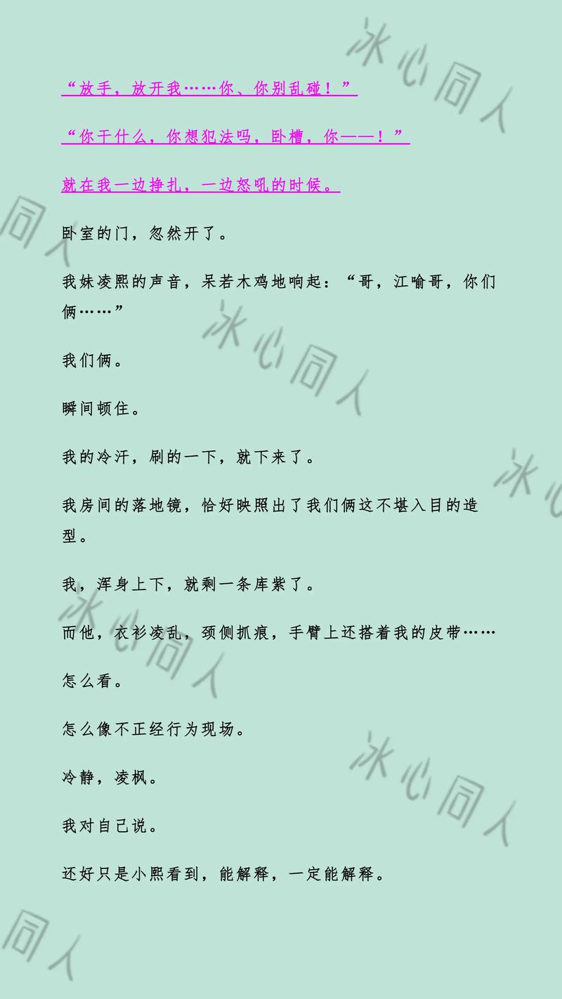 同人小说下载2026
