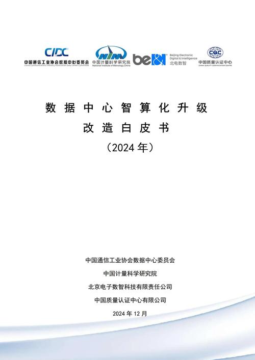 赛酷文档秘书破解版2026
