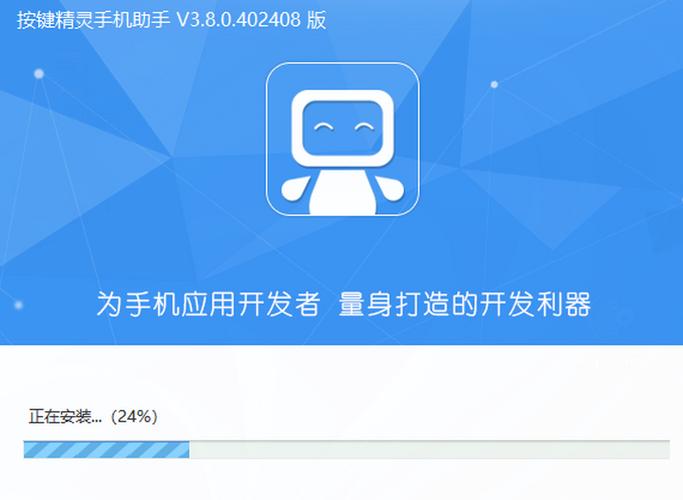 助成按键精灵2026
