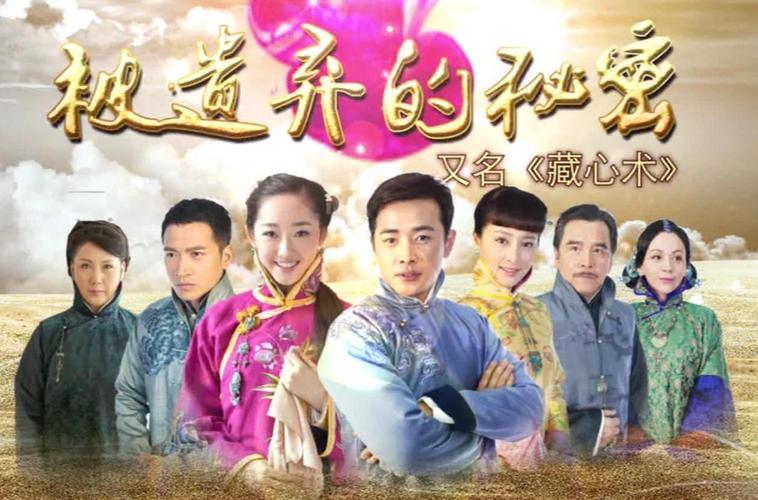藏心术下载
