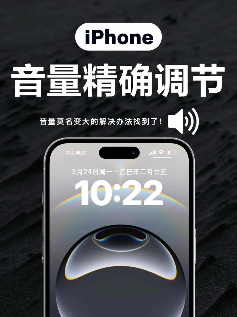 音量控制器下载2026
