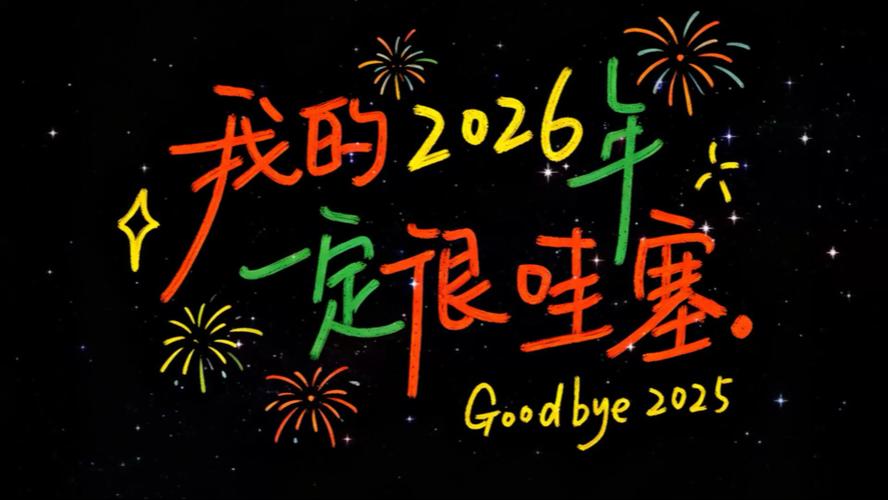 哇塞辅助2026
