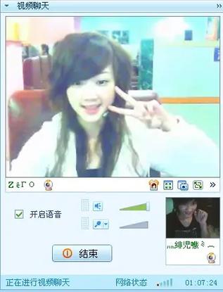 免费qq视频聊天2026
