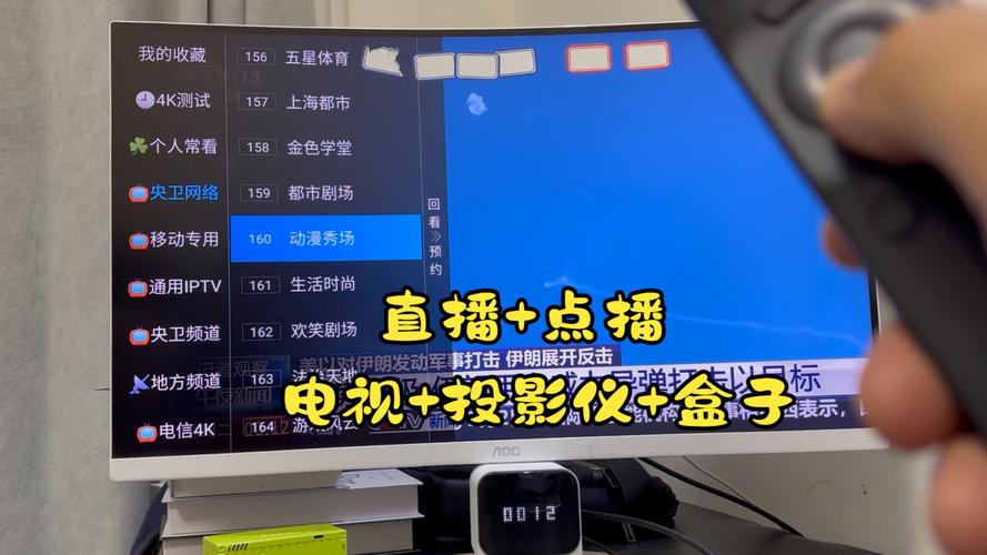 视频点播软件2026
