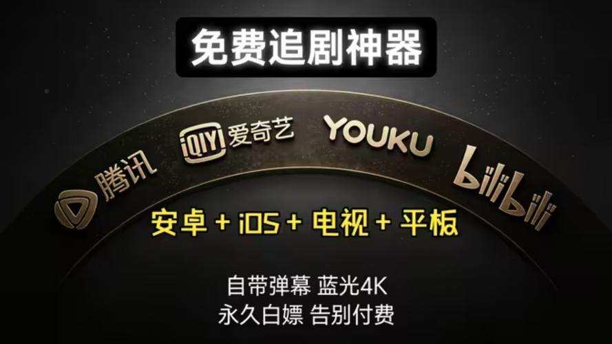 手机看片神器2026
