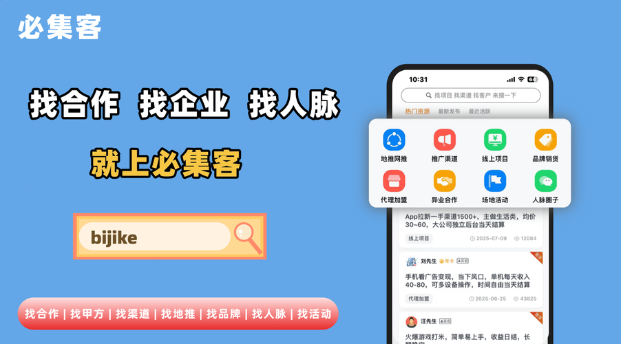 推广破解软件2026
