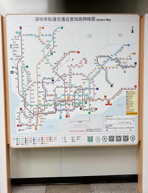 深圳地铁线路图下载2026
