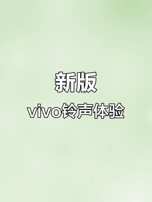vivo音乐下载