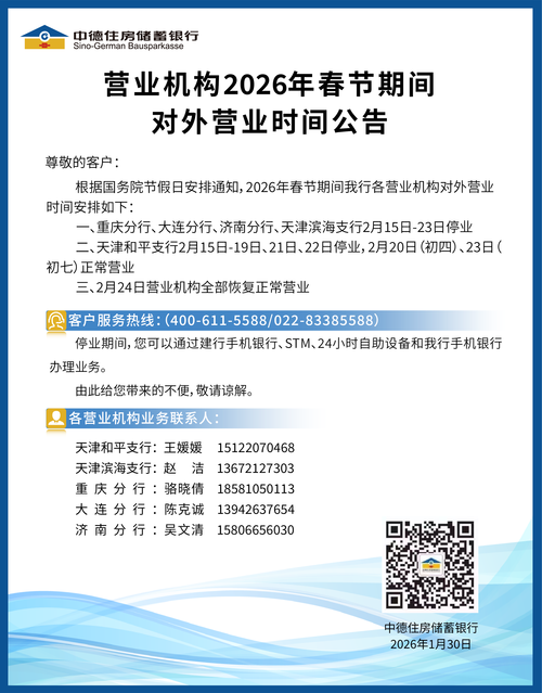 红灯中心中文版下载2026
