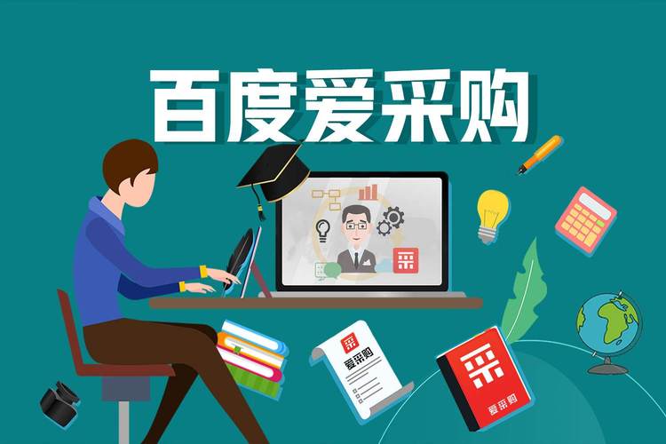 百度购物搜索2026
