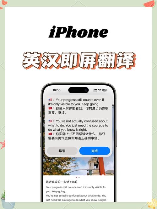 扫一扫在线翻译