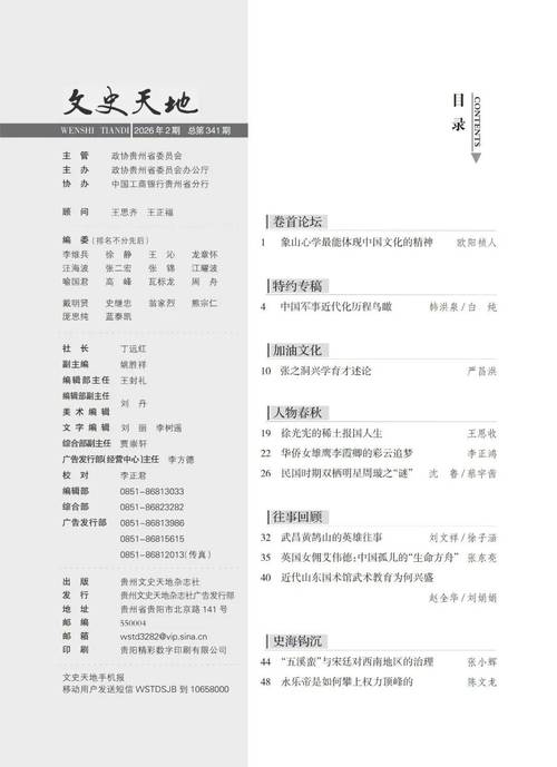 大众软件目录2026
