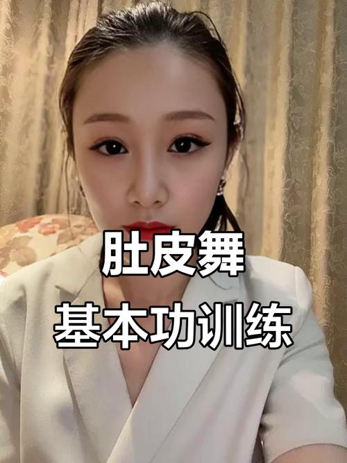 肚皮舞教程下载2026
